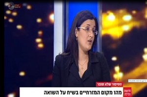 טמבנייל שגית